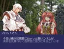 美鈴とブロントさんの日常語05