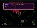 【実況プレイ】雰囲気良ゲーと噂の『MOTHER2』で癒されてみるpart19