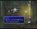 【解説実況】 名作ＦＦⅦの魅力を語り合う実況プレイ part50