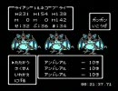ドラクエ４　オヤジ達の結界破り　その20