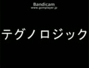 StarrySky IKZOLOGIC Remix　に日本語歌詞をつけてみた