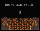 ひろくんのFINAL FANTASY　Ⅵ　⑤　（6/7）