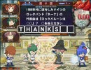 QMA7動画　ネコモの「次は本気出す」　【ほんきだせ】３２回目