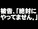 鹿児島老夫婦殺害の死刑求刑について。- 2010.11.17