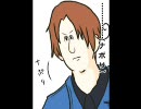 【ヘタリア】　女に惚れさす・名言集　【トレス】