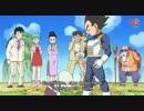 DRAGON BALL Z Special 2008 NEW　前編