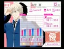 【はじめての実況】Hardと芋焼酎のVitaminX実況･翼ルート【Part30】