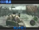 １２時間耐久バイオ５　まとめ動画　PART.3