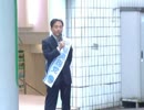 【幸福実現党のこまいぬ】佐高芳行　20101118ＪＲ市川駅早朝