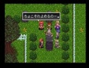 【18禁】アークザラッド2解説実況プレイPart23