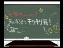 【月は切り裂く】実況プレイです！　Part6