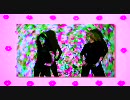 Twin Sister - All Around And Away We Go