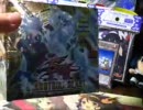 【引きの悪い人の】米版　STBL【遊戯王開封動画】