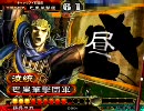 【三国志大戦】昼寝王国の建国への道 八合目