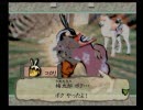 大神　ながまって実況プレイpart17