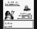 【ポケモン青】虫取り少年がポケモンリーグを目指す実況　その12