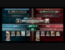 ＬｏＶ２　全国ランカー決戦　ミヤコ＋ vs こぞうくん