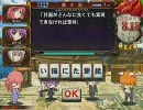 眠気に勝てない人のQMA ～2度寝～