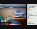 【ポケモンBW】俺のイーブイズがこんなにかっこいいわけがない　Part4