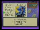 【被弾orスカ→リセット】常識に囚われないエグゼ2縛り実況プレイ Part05