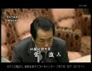イラ管に天誅が下った