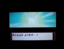 シロナ様との百合エンド目指して、ポケモンプラチナ実況プレイ Part7.