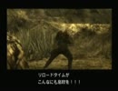 【MGS3】 素人が単身ロシアに潜入してきた 【実況】 その11
