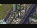 【ゆっくり実況】ゆっくりシティpart15【シムシティ４】
