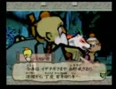 ゲーム経験は少ないけど大神実況プレイやってみよー　Part42
