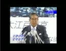 石原都知事が松ジャギ様にお怒りのようです