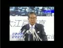 石原都知事が松ジャギ様にお怒りのようです