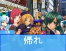 【ＭＵＧＥＮ】　こみっくバトラー　第二十話