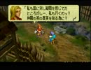 【実況】一兵卒が行く革命戦争～13日目2/2～【オウガバトル64】