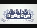 【Rap.Ver】　トリノコシティ　【ambel】