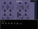 ＪＫの妹にホラーゲームを実況させてみたpart3