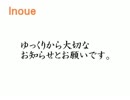 【MOTHER】エンディングまでゆっくりするんじゃない【ゆっくり実況】part3