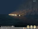 SilentHunterⅢ　「海下の一角馬」　撮れたてハプニング（？）