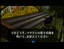 【初実況】２人でやるゼルダの伝説ムジュラの仮面　part3