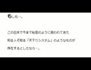 ほぼ不労で働きもせずに、１千万円以上の現金を得てしまった方法