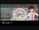 【旅m@s?】春香さんが見知らぬ地から自力で帰るようです 第3話