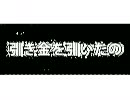 俺がオーバーテクノロジーで皆の耳に引き金を引く