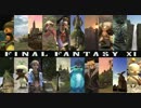 FF11 サントラ part1