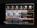 ポケモンBW　無統一パゆっくり実況