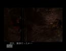 パンピーゲーマーの噛み噛み解説実況「九怨」陽の章・part THE END