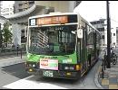 都営バスKC-LV280L(元CHASSE) 機械式AT(NAVI5)搭載車走行音
