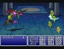 FFⅠを全員忍者縛りで実況プレイ　part54