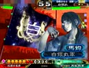 【三国志大戦３】正面突破バキンMaster【トータル05】