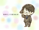 【キヨテル先生に】ぺろぺろ【してもらった】