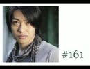 大変恐れ入りますが、大河元気のラジオです。#161