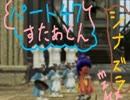 鈴木がｆｆ9実況初プレイ　part47